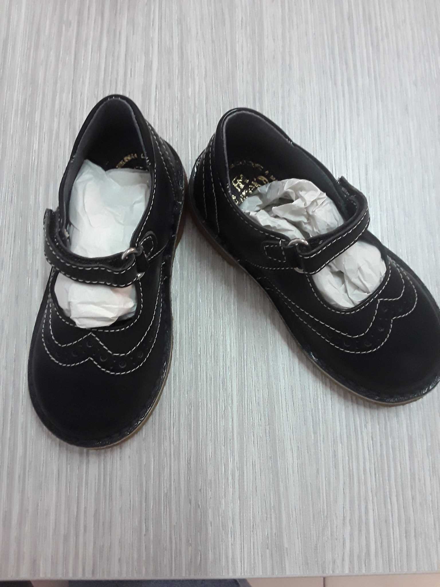 Scarpe 