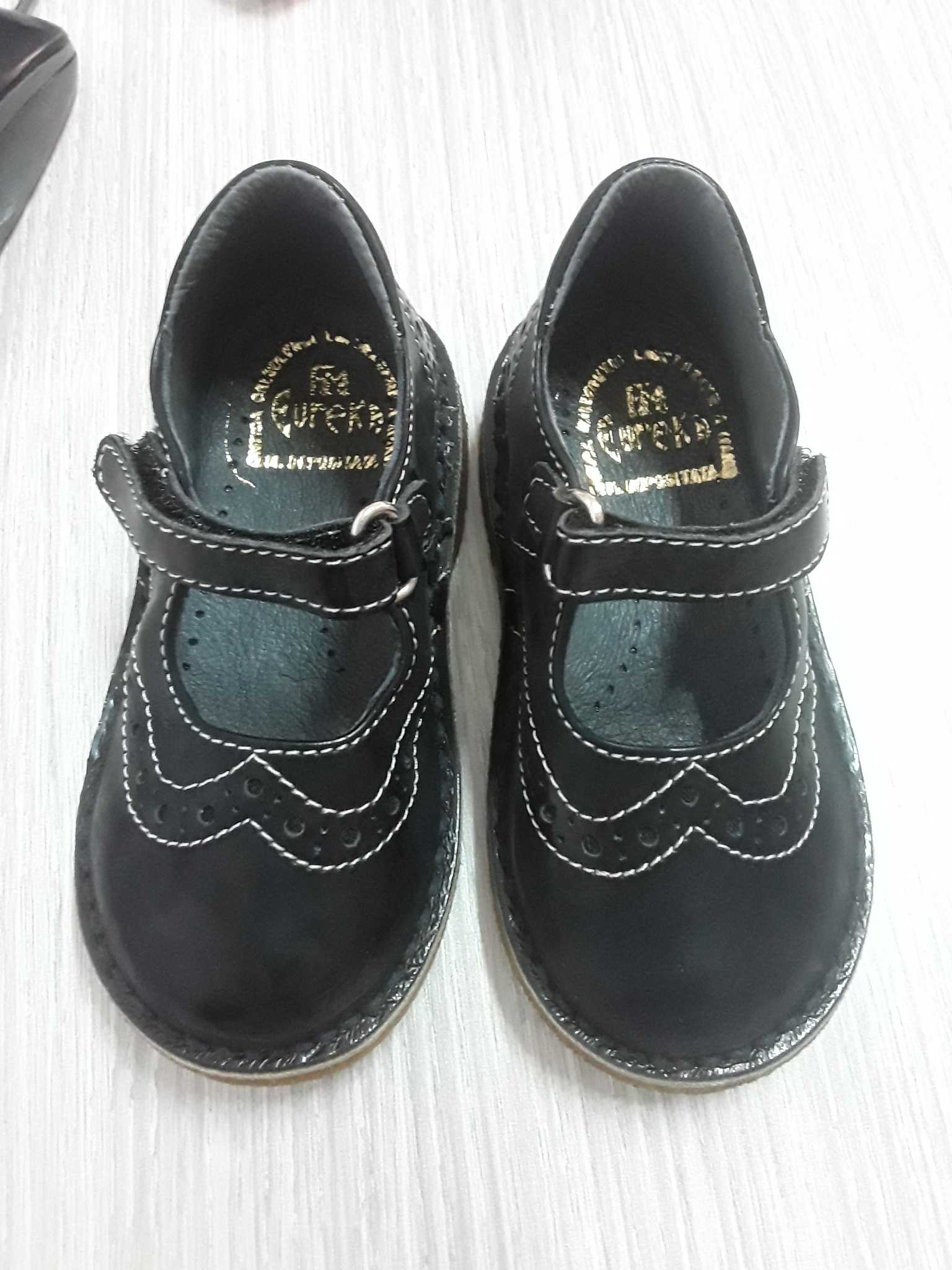 Scarpe 